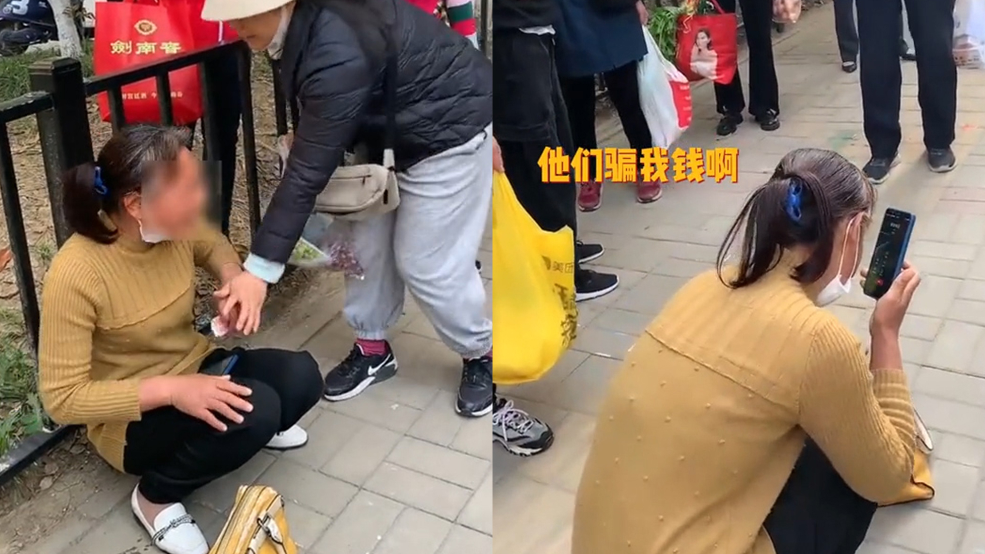 [图]女子称看病钱被算命先生抢走，街头大哭，好心人掏出一沓零钱安慰