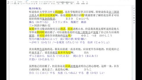 交际会话17 7 8 18 1 2 哔哩哔哩
