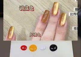 【抹甲零柒柒】最新视频已上线，快来围观！