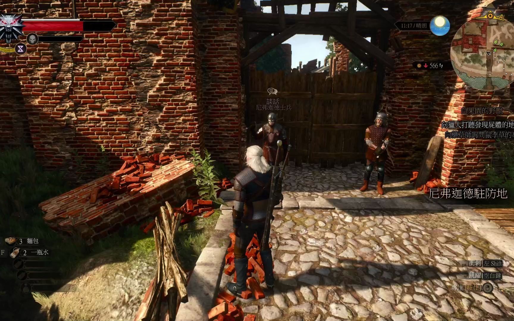 The Witcher 3: Wild Hunt 巫师3 都说巫师3好玩 我咋没感觉出来 差MOD吗哔哩哔哩bilibili