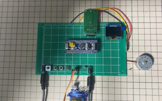 STM32单片机智能跑步机系统设计哔哩哔哩bilibili