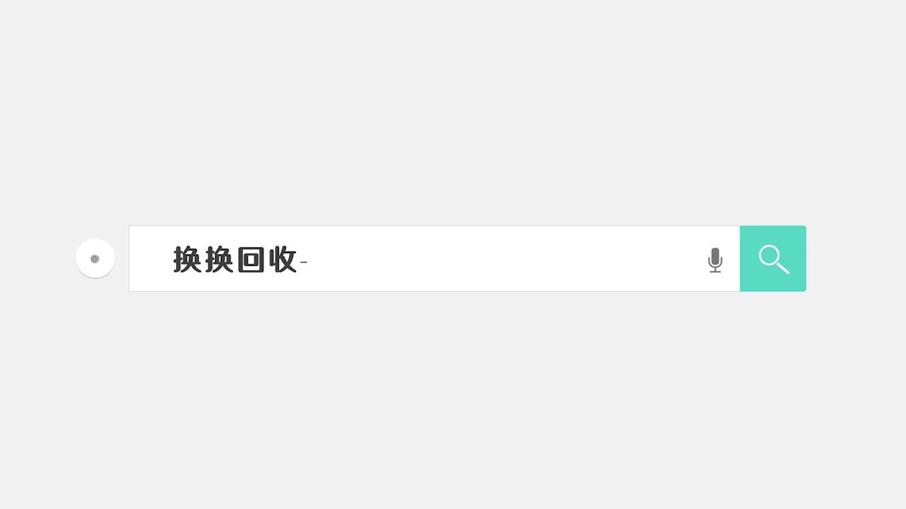 闲置在家的旧手机,上换换回收免费评估手机价哔哩哔哩bilibili