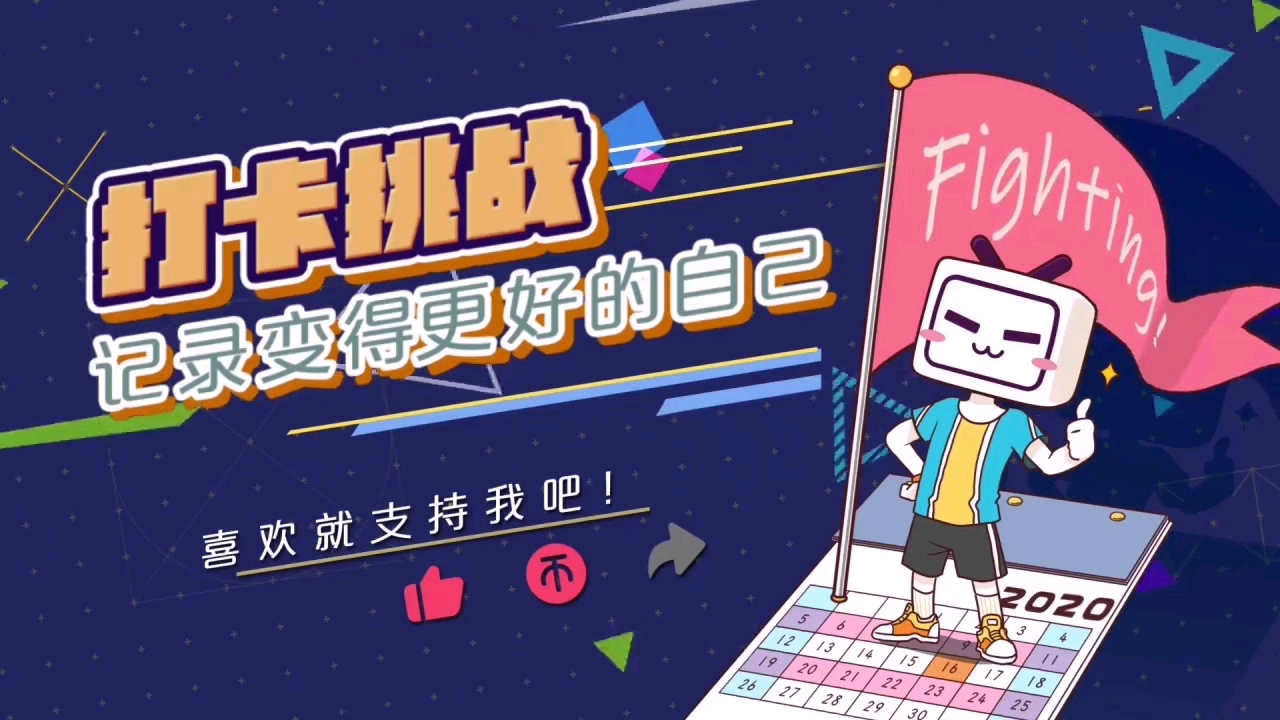 【Tang指弹课】by立早 犬夜叉《穿越时空的思念》哔哩哔哩bilibili