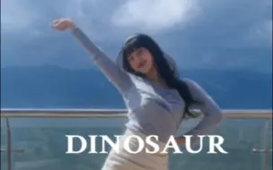 Скачать видео: 《Dinosaur》| 千粉啦！感谢宝宝们喜欢和支持～一起迎接闪闪发光的夏天吧！