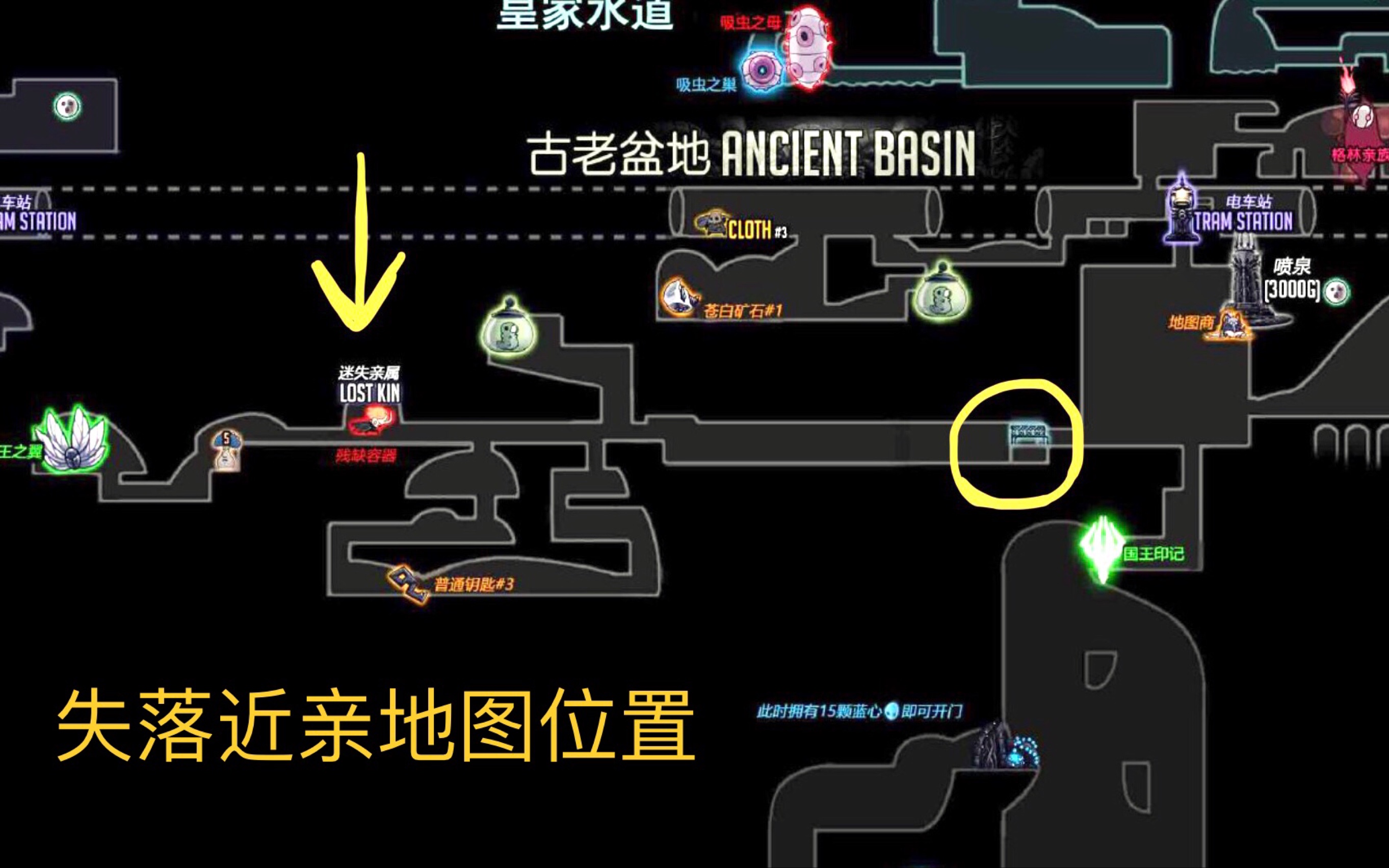 空洞骑士switch古老盆地残破容器失落近亲梦境模式最简单粗暴的打法莽