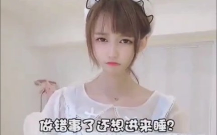 做梦都能笑醒吧哔哩哔哩bilibili