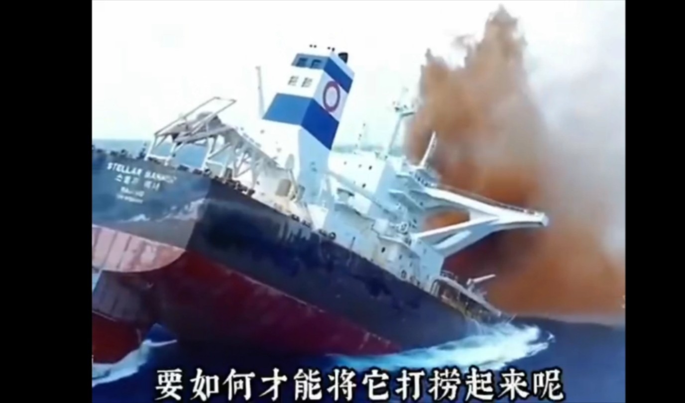 海峡新干线 #科普 海上巨无霸如何横行于海洋!#台商总汇