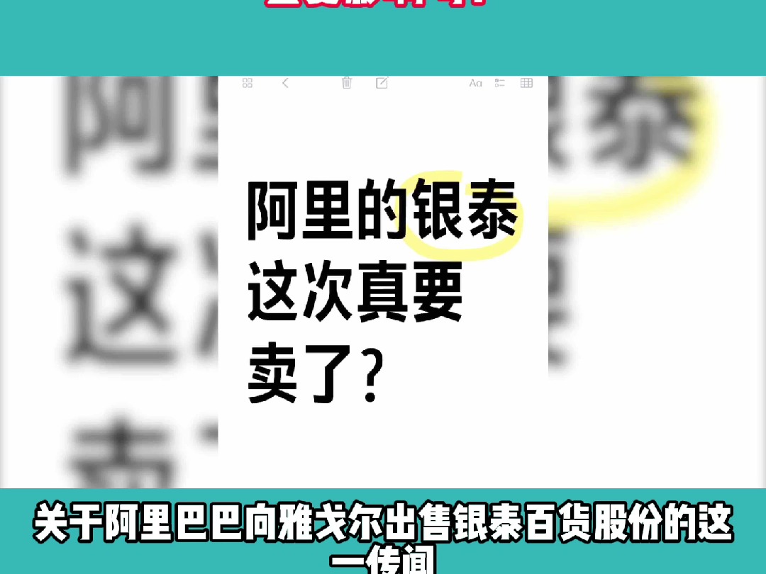 官方声明!余杭这家重磅商业综合体会受影响吗?哔哩哔哩bilibili