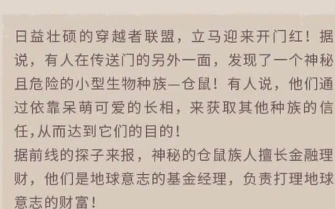 最强蜗牛最新密令未过期在哪里?最强蜗牛破解版三月份会有哪些重要内容的更新?哔哩哔哩bilibili