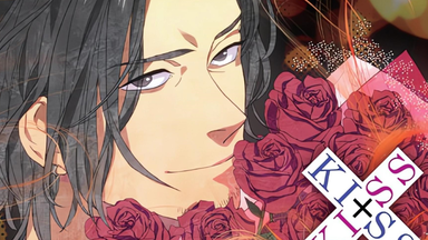 キスキスコレクション vol.10「フラワーキス」石田彰 xenoi］【DRAMA(熟)】KISS×KISS collections Vol.10「フラワー