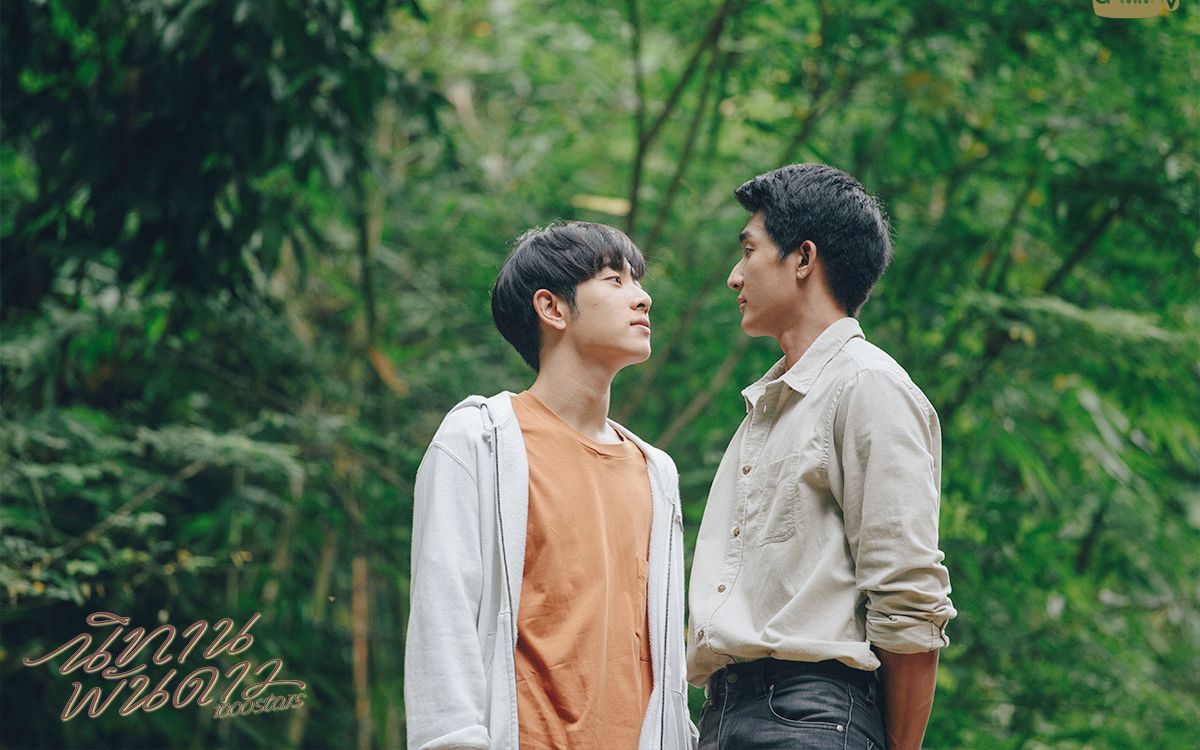 【千星传说】【earthmix】混剪