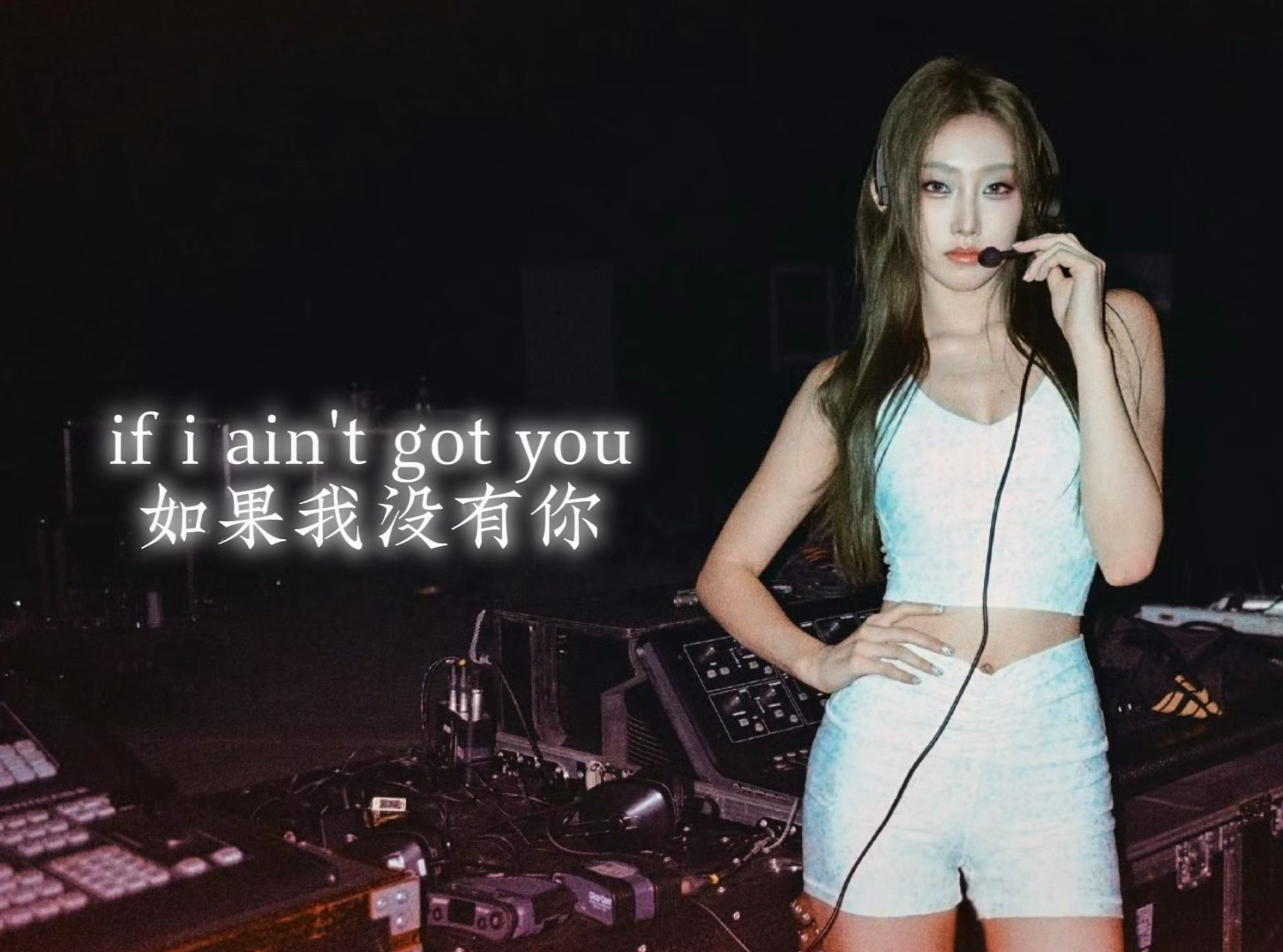 【R.E.D组合李雨林】 李雨林翻唱《If I ain't got you》片段哔哩哔哩bilibili