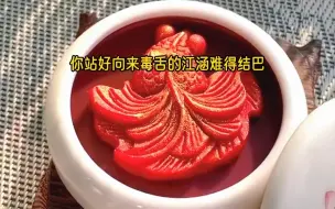 下载视频: 《星河命换》