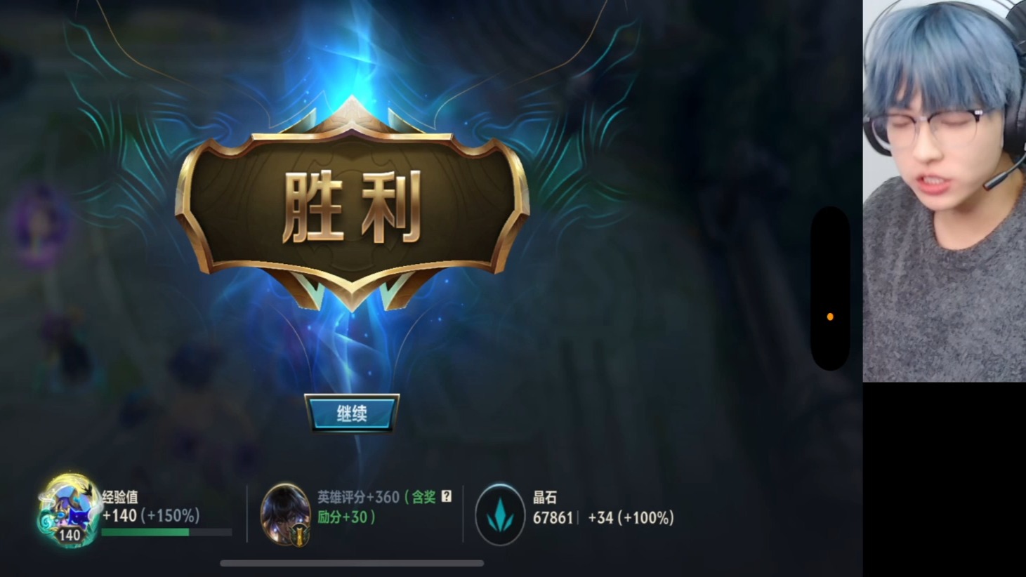 【荣耀forry/游戏】20250101凌晨