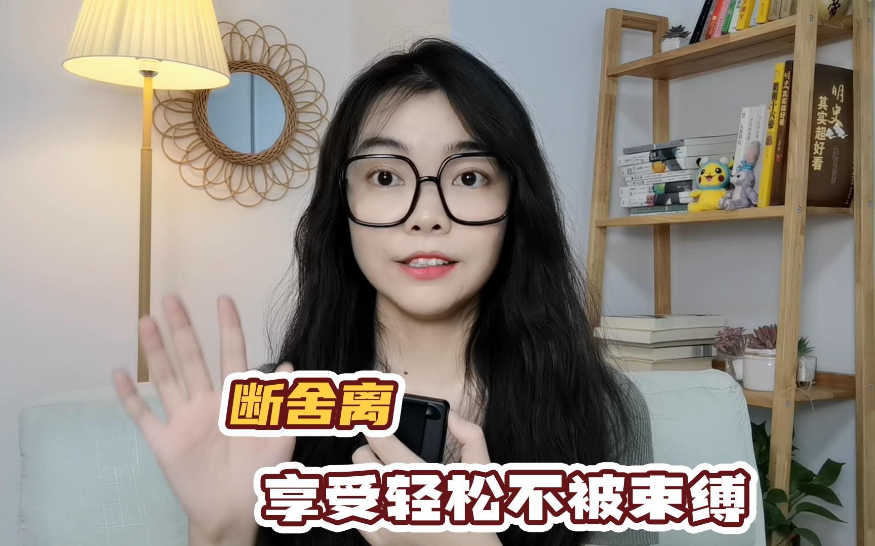 [图]因为穷，我被迫过上了断舍离的生活