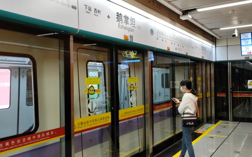 【广州地铁】广州地铁8号线a5型增购车08x135-136鹅掌坦站下行进站