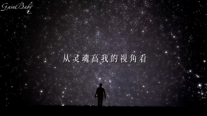 巴夏：境況不重要，狀態才重要