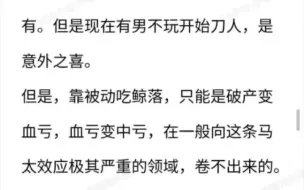 Скачать видео: nga内鬼大佬带你剖析有蓝不玩弱点，原神请大家吃饭？究竟谁能笑到最后？