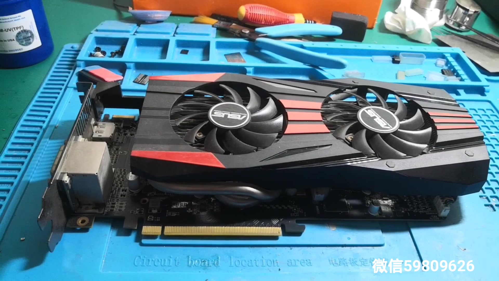 华硕r9270x显卡花屏维修