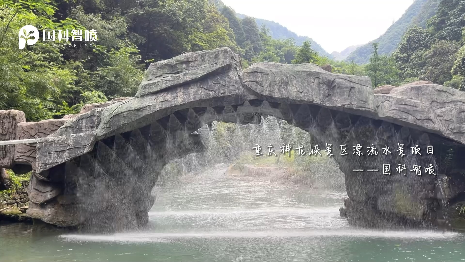 这个夏天一定要去一次神龙峡哦
