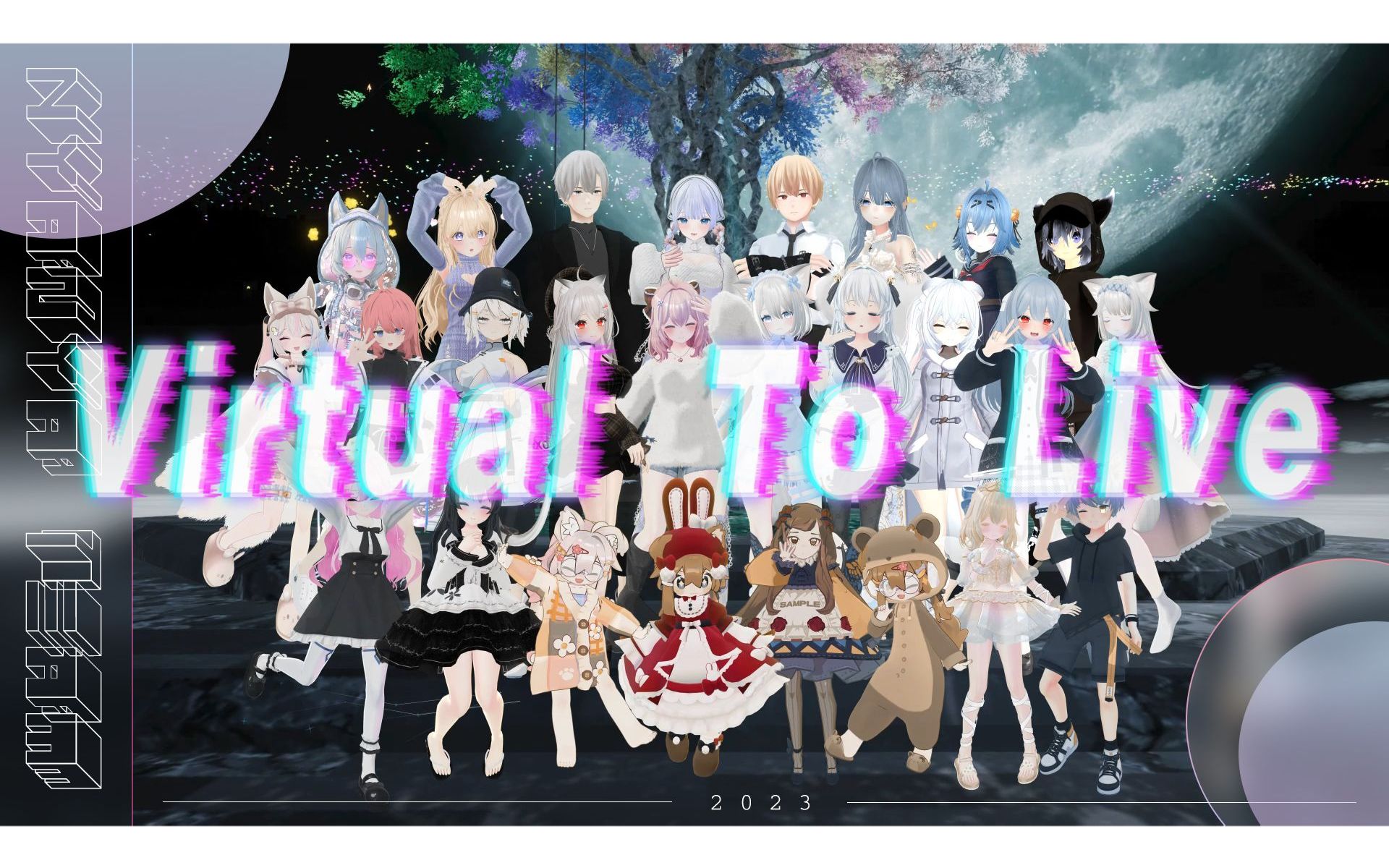 【30人多国合唱】Virtual to LIVE但VRChat —— nyanya team 相识半周年快乐哔哩哔哩bilibili