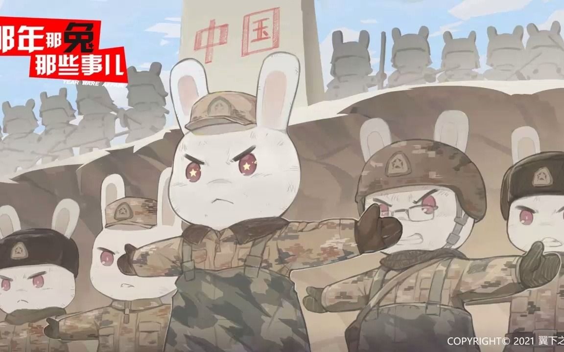 【原创诗歌】致敬戍边战士|你以为的岁月静好,不过是有人替你负重前行哔哩哔哩bilibili