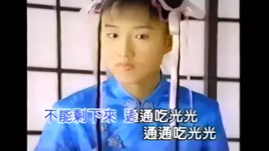 一休和尚2-哔哩哔哩_Bilibili