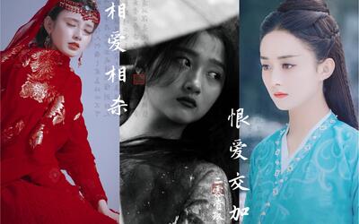 古装群像台词向相爱相杀恨爱交加全员be青萍小枫锦觅碧瑶银容阿香小青