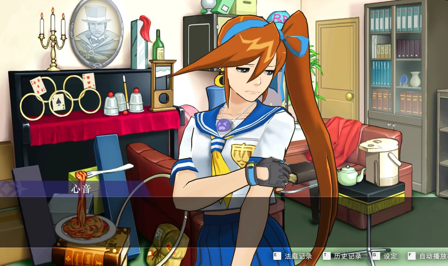 希月心音:因为你的缘故……我的心中萌生了多余的情感