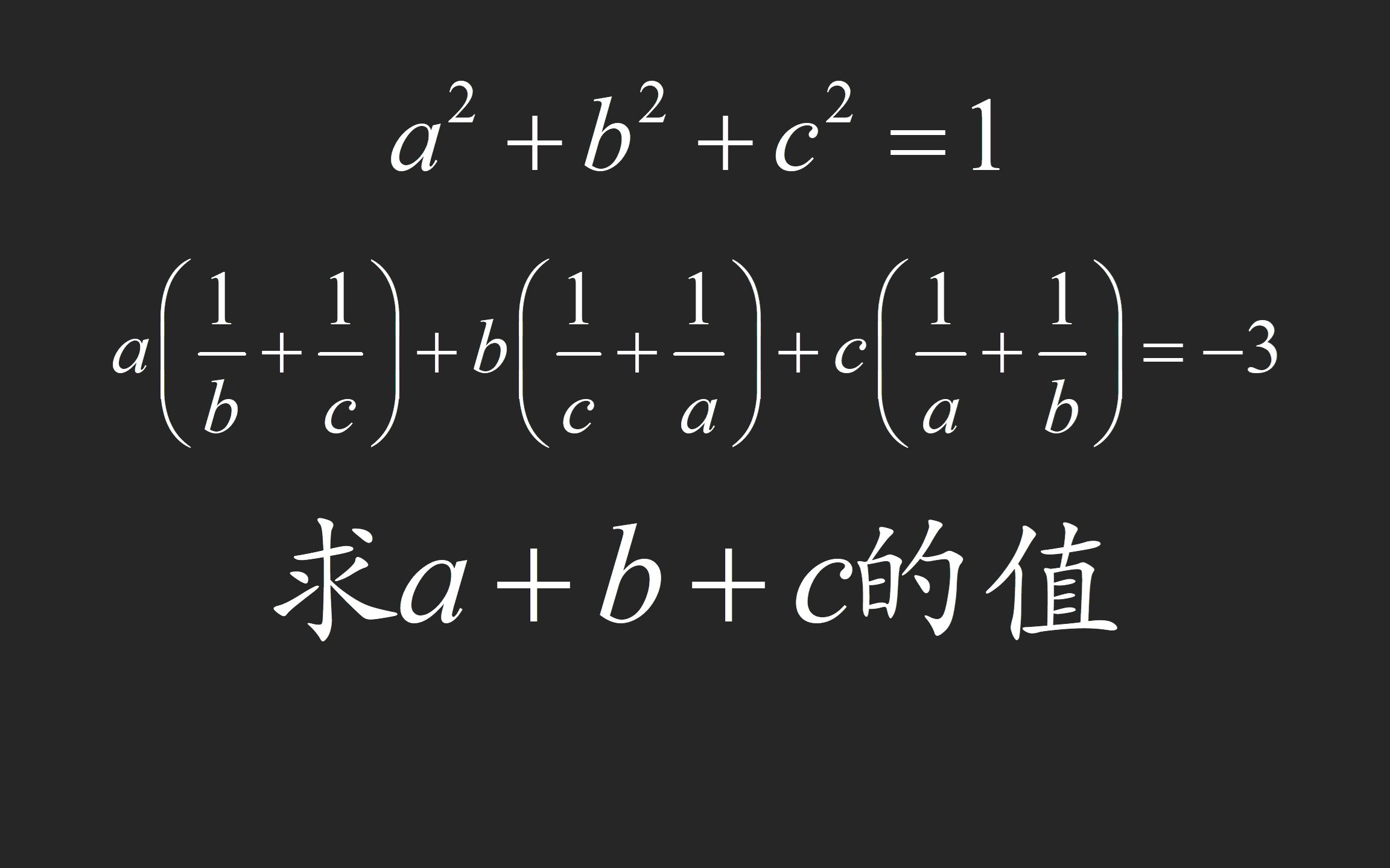 初中数学精选代数题4哔哩哔哩bilibili