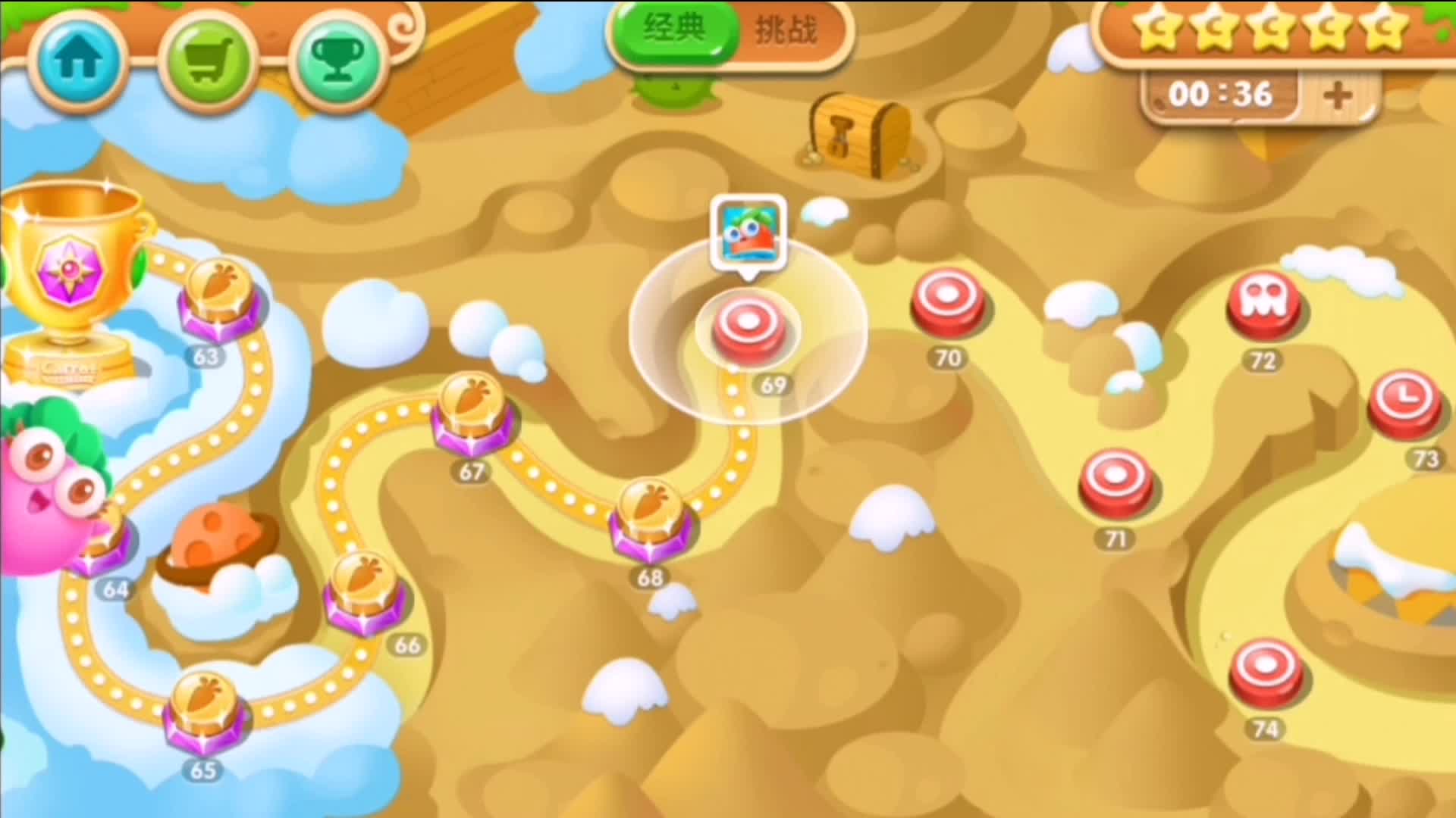 活动  保卫萝卜(2)沙漠篇第69关,不用道具,完成任务,清空障碍物,不受