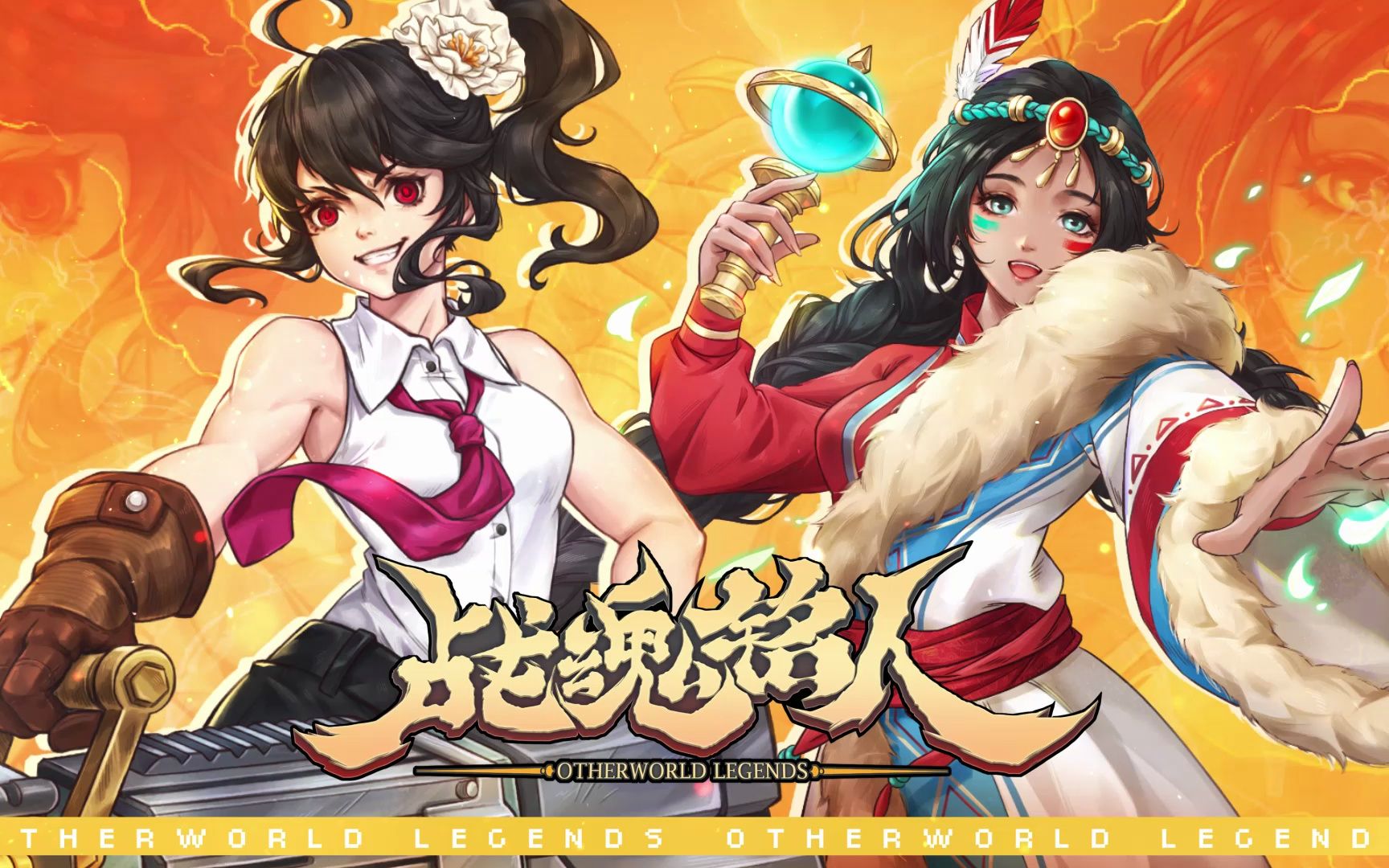 《战魂铭人》秋季版本预告,两名修罗新英雄到来!