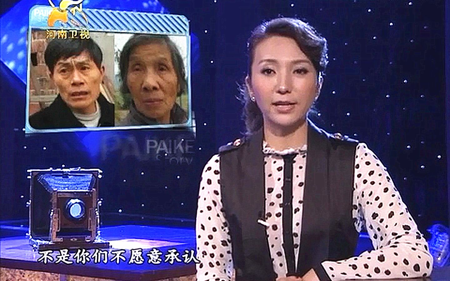 [图]《拍客行动》37年死而复生的丈夫 2011-11-28