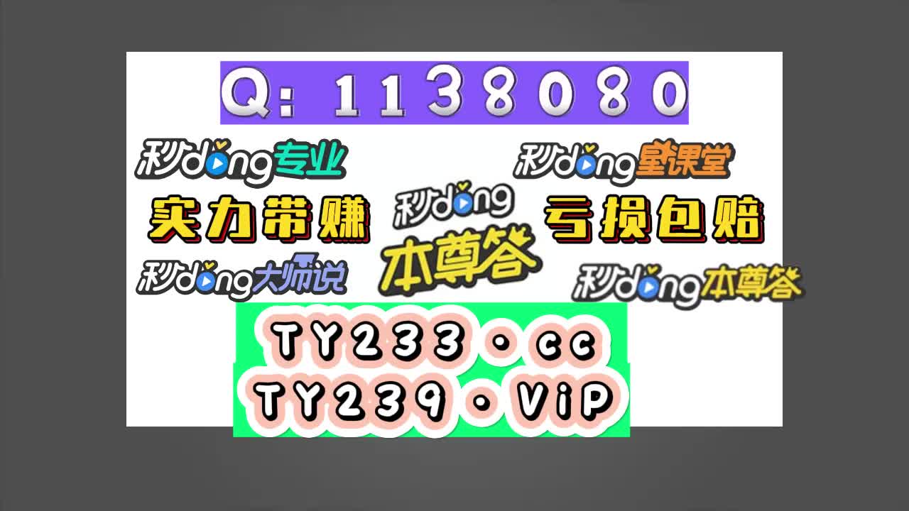 让我来给大家盘点下有没有网上买彩票的app