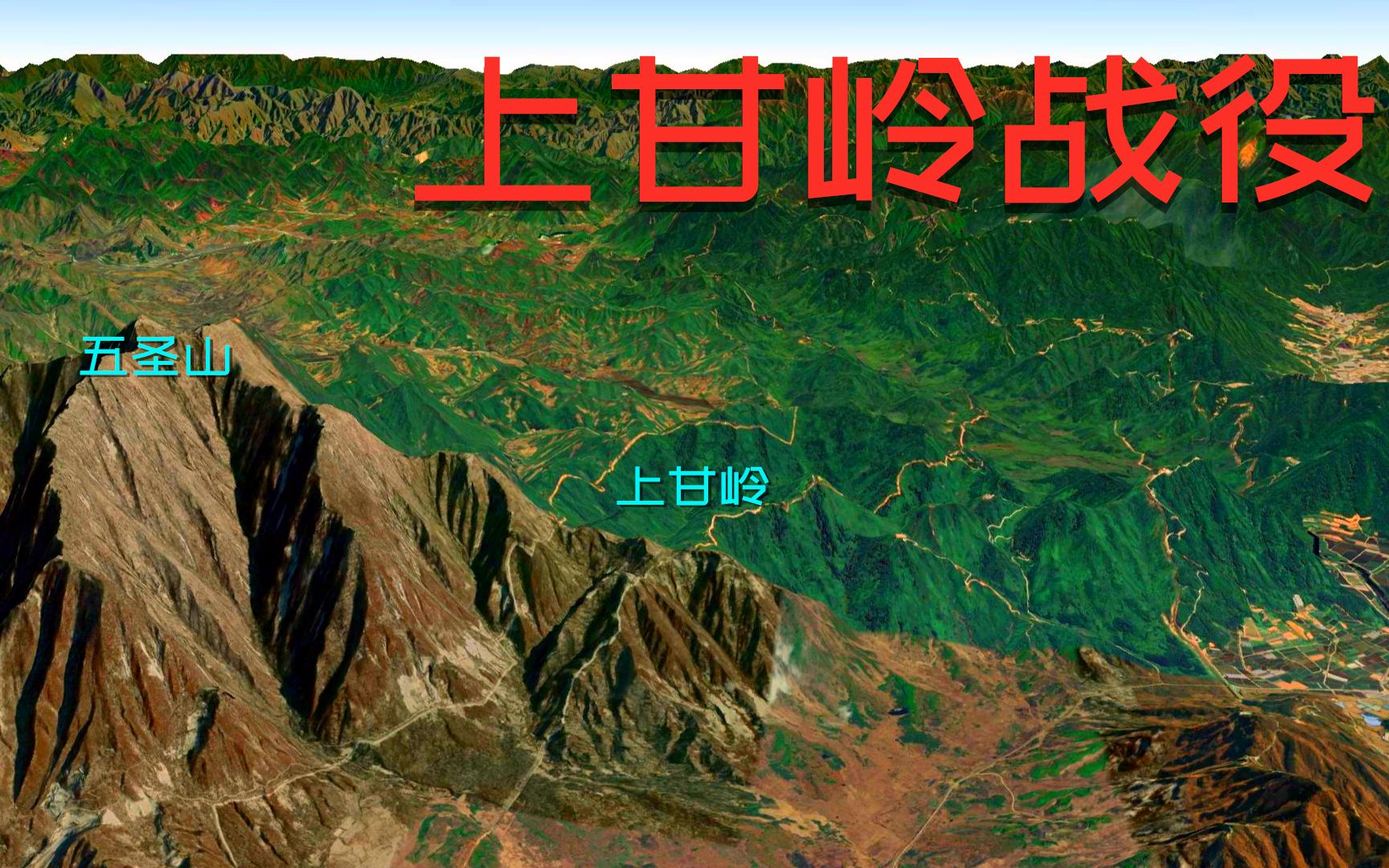 上甘岭战役地图 3d图片