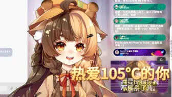 【折原露露歌切】热爱105°C的你-阿肆