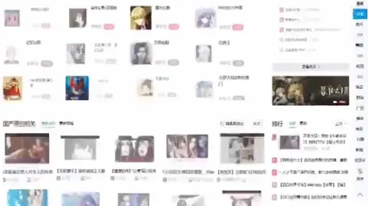 一行代码，我就可以让你的网页变成鬼畜版，学会了吗？抓紧时间摇摆起来吧！