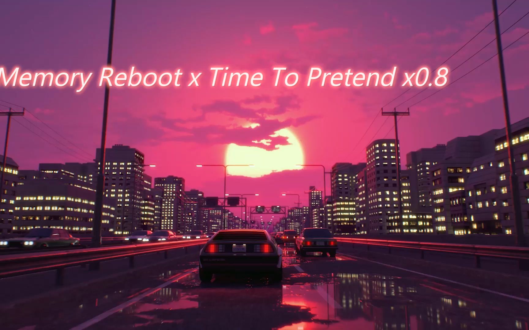 [图]「二合一纯音乐」Memory Reboot x Time to Pretend 0.8x版