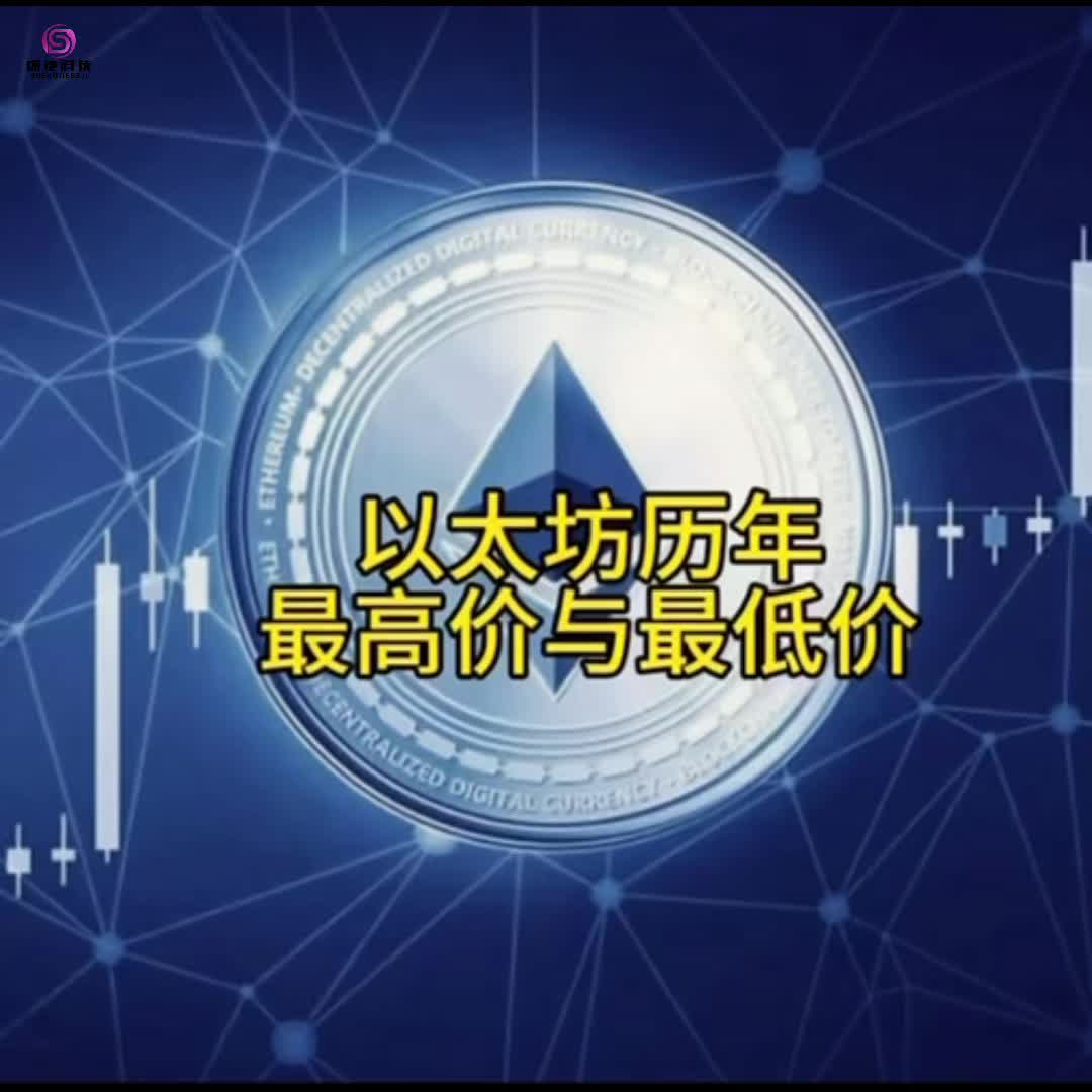 以太坊(ETH)挖矿最新教程_以太坊个人挖矿开发者社的简单介绍