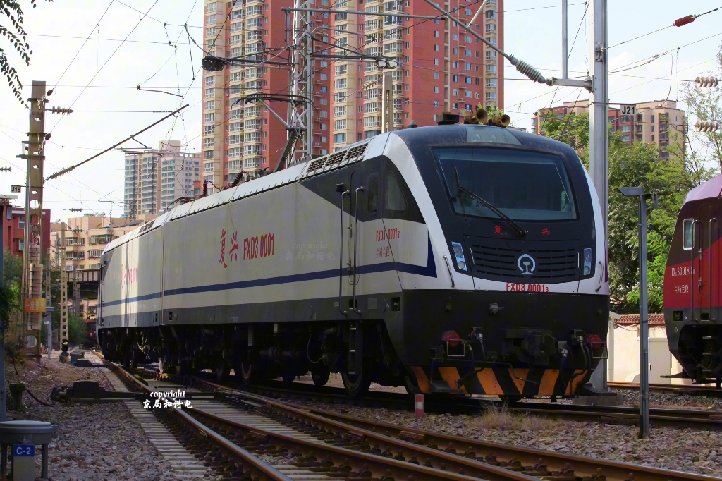 2023年8月24日 兰州机务段 y667本务兰局兰段fxd30001出段