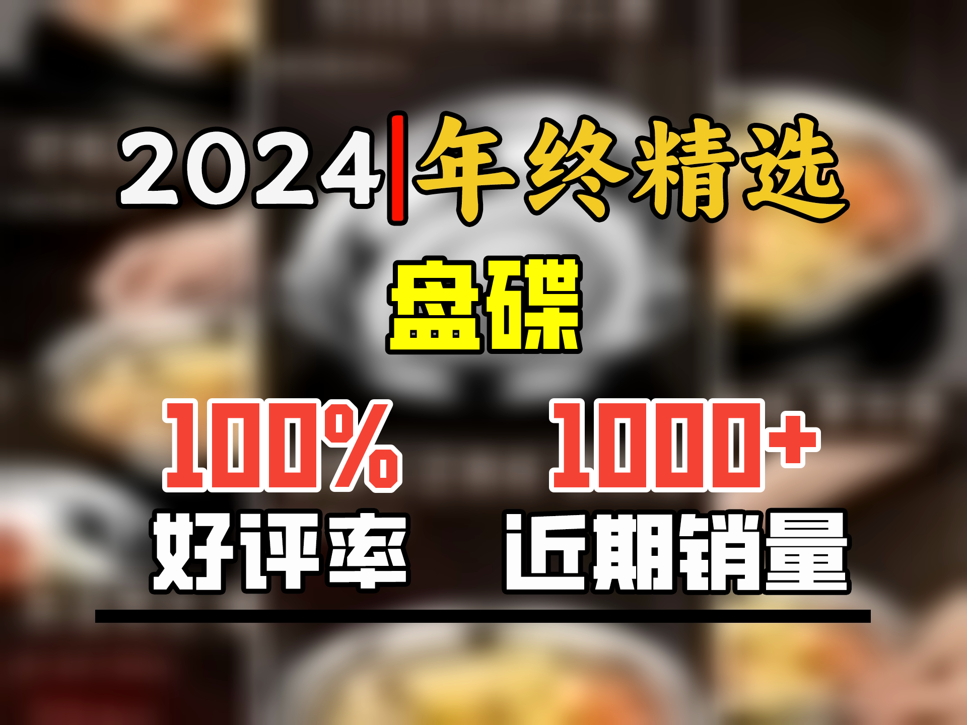 膳大皇(SHDO)德国316不锈钢盘食品级碟子加厚菜盘餐盘家用防溢圆盘蒸盘鱼盘子 抗菌316防溢圆盘18cm 5个哔哩哔哩bilibili