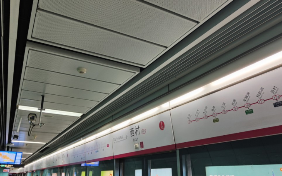 《疫情下的广州》广州地铁5号线 西村站 - 员村站 车窗视角 l4型列车