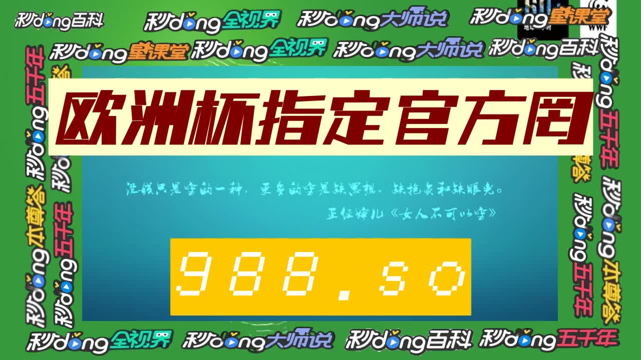 04秒钟看懂11选5今天开奖号