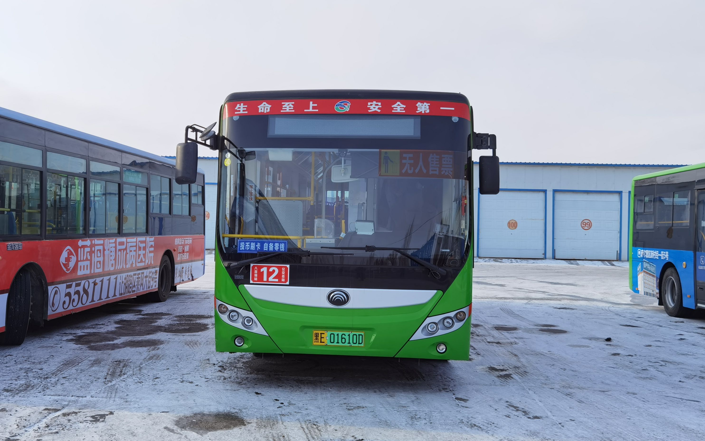 【百湖油城#17】大庆公交12路 大庆公交总站——八百垧_哔哩哔哩_bili