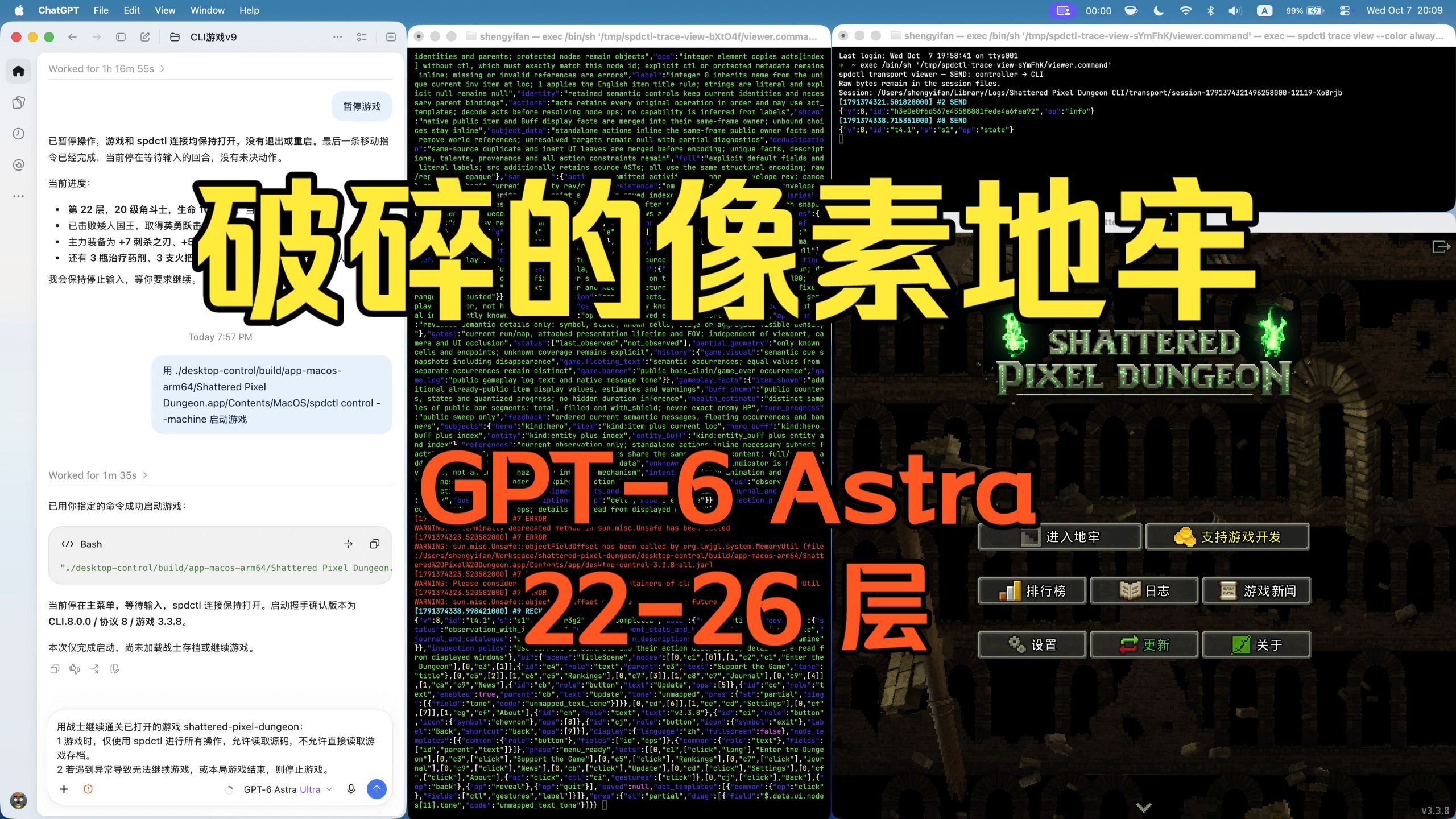 都什么年代了还在传统破碎的像素地牢？22-26层（8倍速）