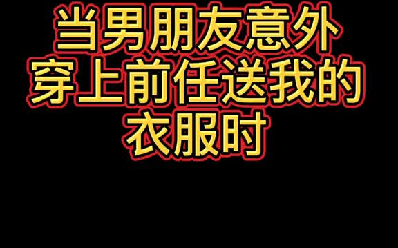 [图]跟我唱爱恨就在一瞬间