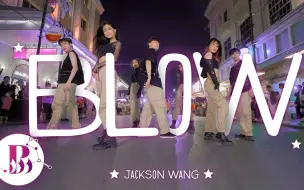 Download Video: 💣神团来了/越南B-Wild/王嘉尔-Blow Dance Cover | By B-Wild From Vietnam