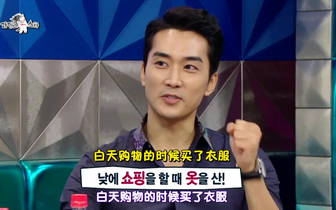 [图]【宋承宪】140507Radio Star-人间中毒剧组