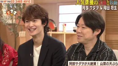 ※岡田将生　フキデモノと妹　新品　未開封 日冈田将生-哔哩哔哩_Bilibili