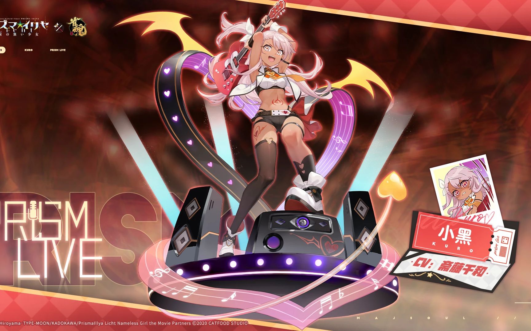 雀魂魔伊联动克洛伊(小黑)立直音乐含语音